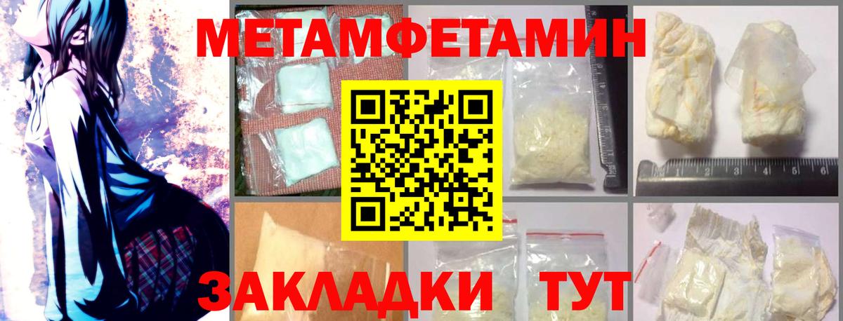 Амфетамин  АМФЕТАМИН 97%  Вход с VPN  Еманжелинск  Амфетамин 