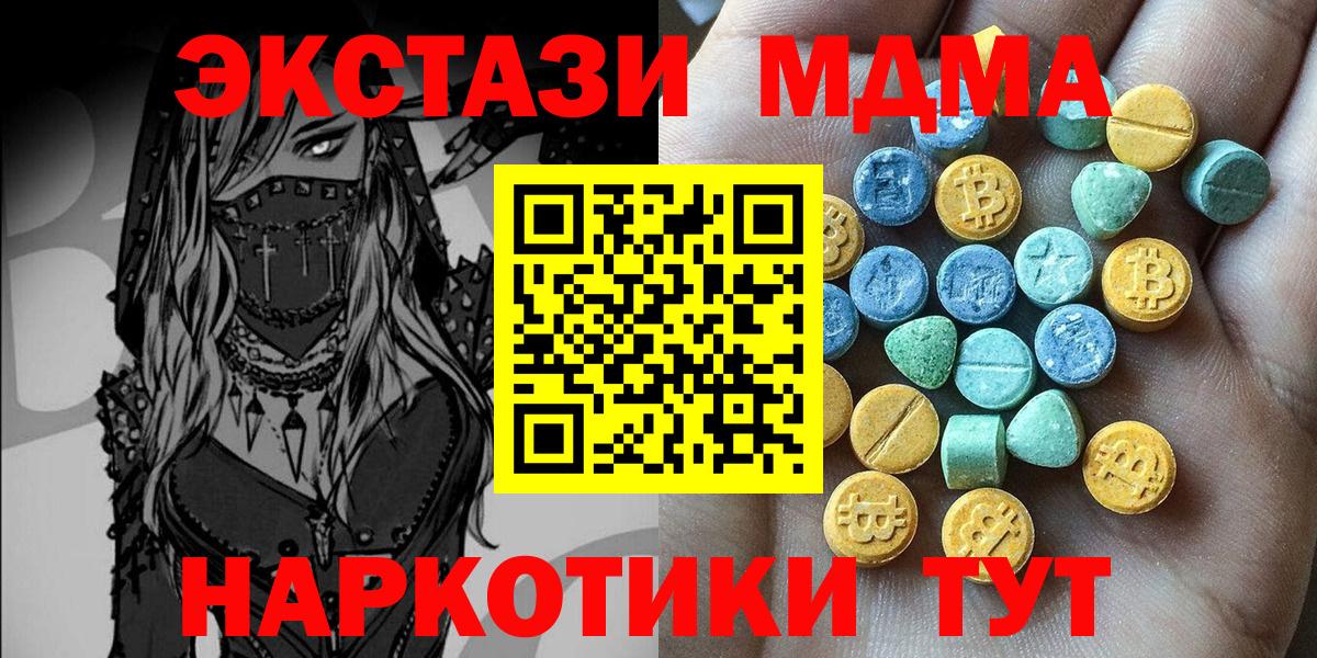 Ecstasy DUBAI Еманжелинск