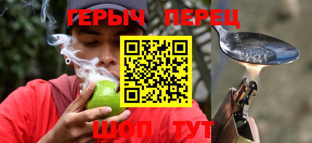 Героин  Вход с VPN  Еманжелинск  ГЕРОИН Афган 