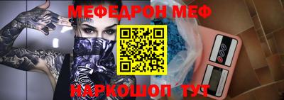 mix Краснодар