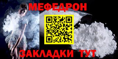 СК Краснокаменск