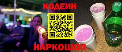 альфа пвп Комсомольск-на-Амуре