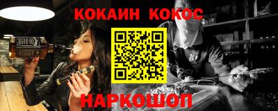 альфа пвп Комсомольск-на-Амуре