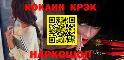 альфа пвп Комсомольск-на-Амуре