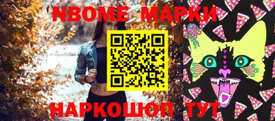 альфа пвп Комсомольск-на-Амуре