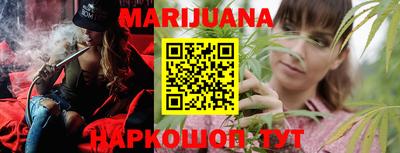 тгк Краснознаменск