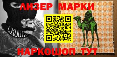 тгк Краснознаменск