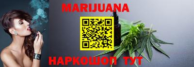 каннабис Коммунар