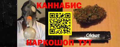 каннабис Коммунар