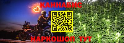 каннабис Коммунар
