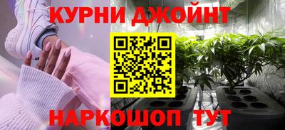 каннабис Коммунар