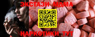 mix Краснодар
