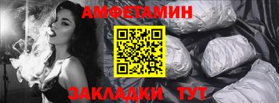 альфа пвп Комсомольск-на-Амуре