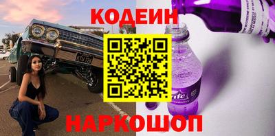 альфа пвп Комсомольск-на-Амуре