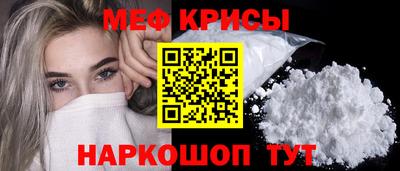 СК Краснокаменск