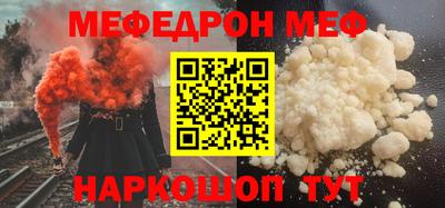 альфа пвп Комсомольск-на-Амуре