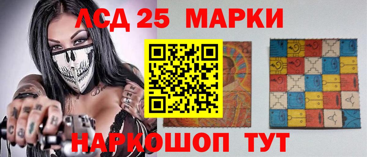 Лсд 25 экстази ecstasy  Вход с VPN  Лсд 25 экстази  Еманжелинск  ЛСД экстази ecstasy 
