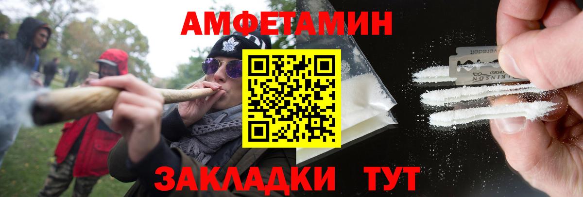 МЕТАМФЕТАМИН мет  Метамфетамин  Еманжелинск  Вход с VPN  МЕТАМФЕТАМИН мет 