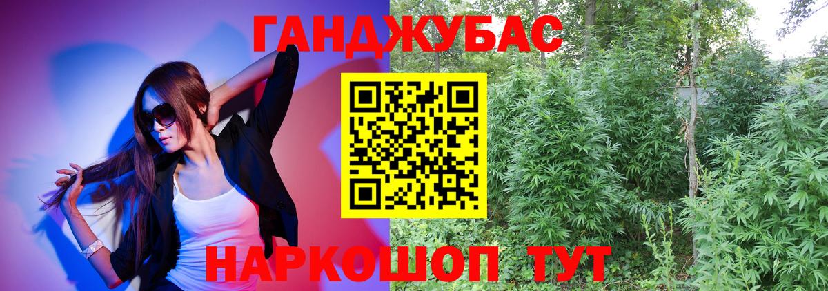 Шишки марихуана индика  Каннабис планчик  Вход с VPN  Еманжелинск  Бошки Шишки гибрид 